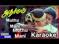 Lagu MuthuMani MuthuMani Song Karaoke With S Janaki For Male Singers - Adharmam Movie