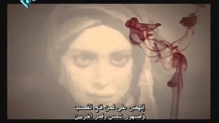 مقدمه المختار الثقفي مترجم عربي 