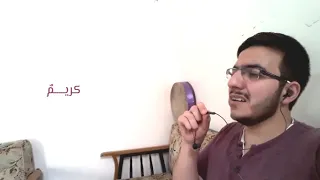 ومالي غير باب الله باب    أداء عبد الحفيظ أبو الحسن                        دندنها