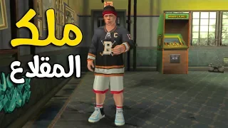 تختيم 🎮 المهمات الجانبية في Bully ❤️
