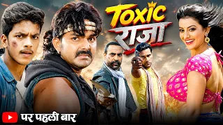 New Superhit Movie - Toxic Raja | PAwan Singh, Rishabh Kashyap | Latest Release Bhojpuri Film 2026