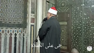 الأذان بصوت الشيخ فتحي موسى مسجد السلطان أبو العلا     ه      م  آذان دندنها