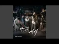 Download Lagu 또 사랑하고 만다 (또 사랑하고 만다)