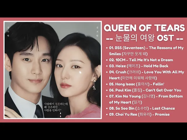Download MP3 Queen of Tears OST (Part 1-9) | 눈물의 여왕 OST | Kdrama OST 2024