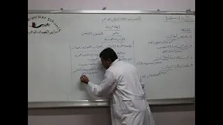 مادة اللغة العربية للصف الثامن الاساسي نحو درس الأسماء الخمسة  مادة اللغة العربية للصف الثامن الاساسي نحو درس الأسماء الخمسة