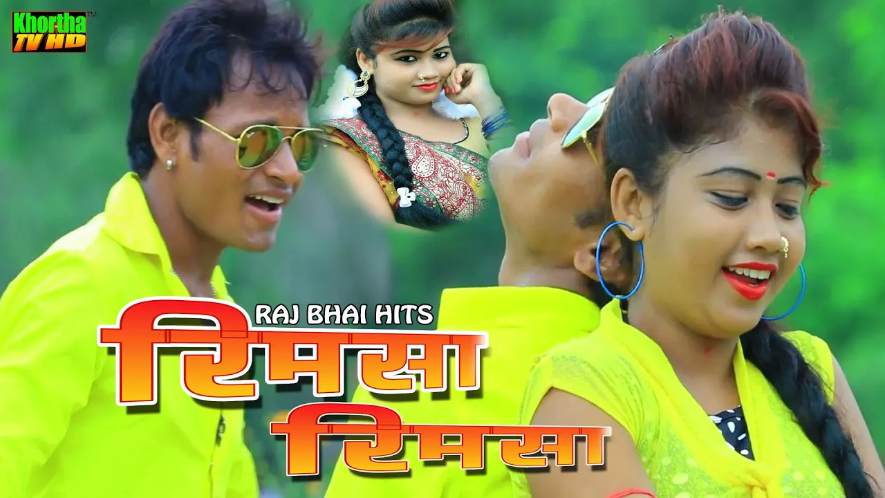 Raj bhai video 2023 || Rimsa Rimsa || New Khortha Video Raj Bhai & Mishti Priya