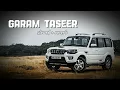 Download Lagu Garam Taseer (Official Video) Shivjot | Gurlez Akhtar | The Boss | Sruishty Maan | New Punjabi Songs
