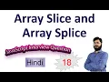 JavaScript Interview Questions 18 Array Slice and Array Splice purpose of the Array splice