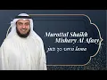 Download Lagu Juz 30 Shaikh Mishary Al Afasy versi lama