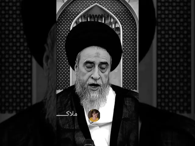 ⁣الطلاق يكون بشروط... 🙏❤||سيد صباح شبر