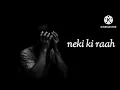 Lagu Neki ki Raah pe tu chal (lyrics video) Arijit Singh mithoon sharma