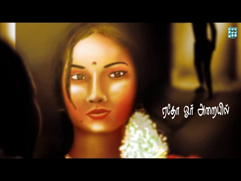 Yedho Oar arayil - YouTube