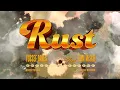 Yussef Dayes feat. Tom Misch - Rust  [Official Video]