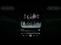 [BASS BOOSTED + EMPTY ARENA] ALLDAY PROJECT - TALK |kpoptifyy