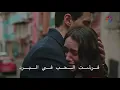 Sahipsizler- kubilay karça - Ayaza Serdim (sözleri -Lyrics )مترجمة بالعربية-المتشردون