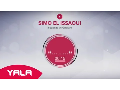 Download MP3 Simo El Issaoui - Iflouanza Al Gharam (Audio) / سيمو العيساوي - افلونزا الغرام