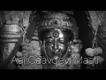 Lagu Aai gaavdevi maati 2017