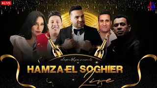 اقوي فرح للفنان حمزة الصغير بوجود احمد شيبه و حمو بيكا و محمود الليثي و الفنانه امينه دندنها