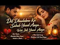 Lagu Dil Dhadakne Ka Sabab | Heart Touching Ghazal 2026