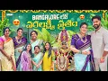 Download Lagu మా ఇంటి వరలక్ష్మి వ్రతం🙏in Bangalore💕|ఈసారి చాలా Special \u0026 Memorable గా|Juhith Vlogs|