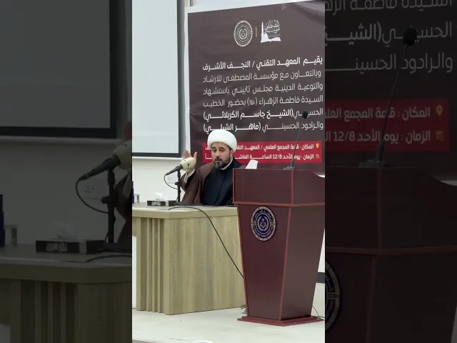 ⁣لكاد العفيف أن يكون ملكا من الملائكة. #الشيخ_جاسم_الكربلائي