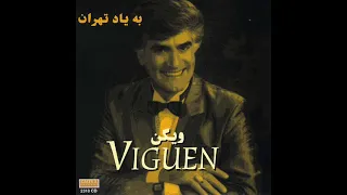                        ویگن   گل سرخ دندنها