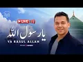 Download Lagu Ya Rasul Allah - Livestream  | Mohamed Youssef  |  يا رسول الله - بث مباشر