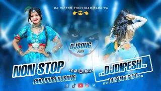 new non stop dj song 2025 viral bhojpuri song remix full hard bass mix djdipesh tikuligad 