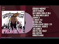 [-1키] 싸이(Psy) - 환희