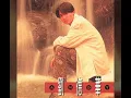 劉德華-寧願我傷心《一生一次》1993