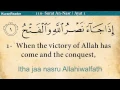 Download Lagu Quran: 110  An Nasr (The Divine Support) with English Audio Translation and Transliteration HD