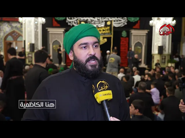 ⁣هنا الكاظمية - نشاطات العتبة الكاظمية المقدسة في أسبوع حلقة ١٦٤