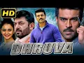 Download Lagu Dhruva (HD) - राम चरण की ब्लॉकबस्टर एक्शन थ्रिलर हिंदी डब्ड मूवी | Rakul Preet Singh, Arvind Swamy