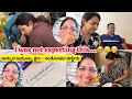 Download Lagu Amma’s Reaction When She Found Out I’m Pregnant 🤰🙈 ಅಮ್ಮನಿಗೆ ಶಾಕ್🥹Emotional, Happy \u0026 Tears of Joy 🥲♥️