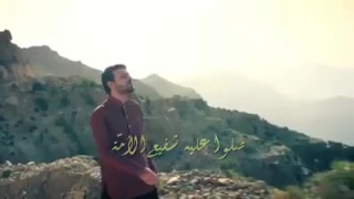 يا ربي بجاه النبي ازح الغمة سامي يوسف 