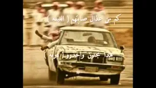 اغنية اضلموني وضلموه  اغنية اضلموني وضلموه