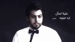جي فاير    وجي فاير من قلبي  النسخة الاصلية                                    دندنها