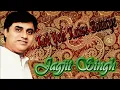 Koi Yeh Kaise Bataye | Ghazal Song | Jagjit Singh