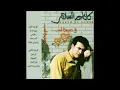 كاظم الساهر - يامدلل