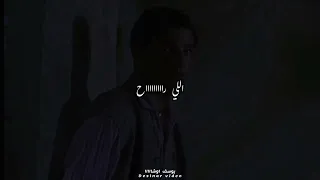 راح وساب القلب مات دندنها