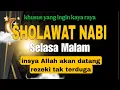 Download Lagu SHOLAWAT JIBRIL SELASA MALAM | PENARIK REZEKI \u0026 PENENANG HATI