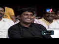 Singer Hema Chandra sings Oosupodu song @ Fidaa Audio Launch - TV9