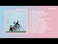 Download Lagu [열여덟의순간OST 전곡] At Eighteen OST Full Album