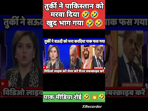 Pakistan media crying makka pact fat gya 🤣munir roya #saudi #huthi #attack #viralvideo #pakmedia