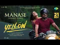 Manase - Video Song | Yellow | Poornima Ravi | Vaibhav Murugesan | Cliffy Chris | Sathyaprakash