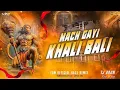 Download Lagu Mach gayi khali bali song DJ Shashi remix @khortha7025#viral song#viral #ful hard bass