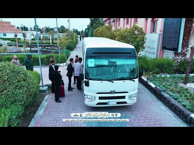 ⁣مشروع أمير القرّاء يباشر الفترة الربيعية ومركز المشاريع القرآنيّة يستقبل طلبته