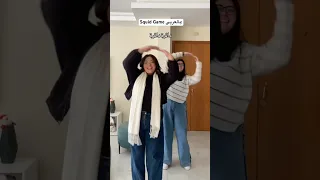 اغنية Round Round من مسلسل لعبة الحبار بالعربي Thebertilicious Squidgameseason2  اغنية Round Round من مسلسل لعبة الحبار بالعربي Thebertilicious Squidgameseason2
