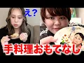 Download Lagu 料理未経験のデブが相方に手料理を振舞ってみたwww