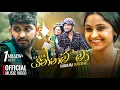 Lagu Yannam Ma යන්නම් මා ( Ayemath hamu nowana nisa ) - Shanuka Ekanayake | Official Music Video
